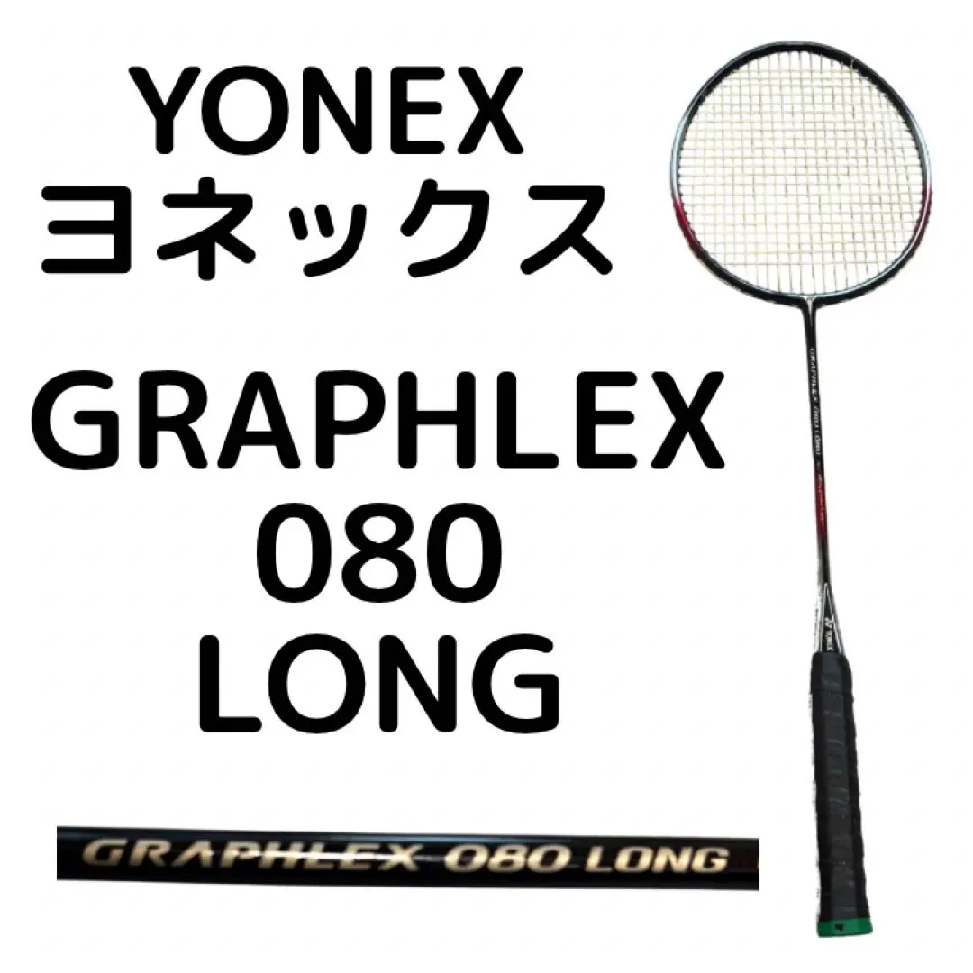 2026年最新】Graphlexの人気アイテム - メルカリ
