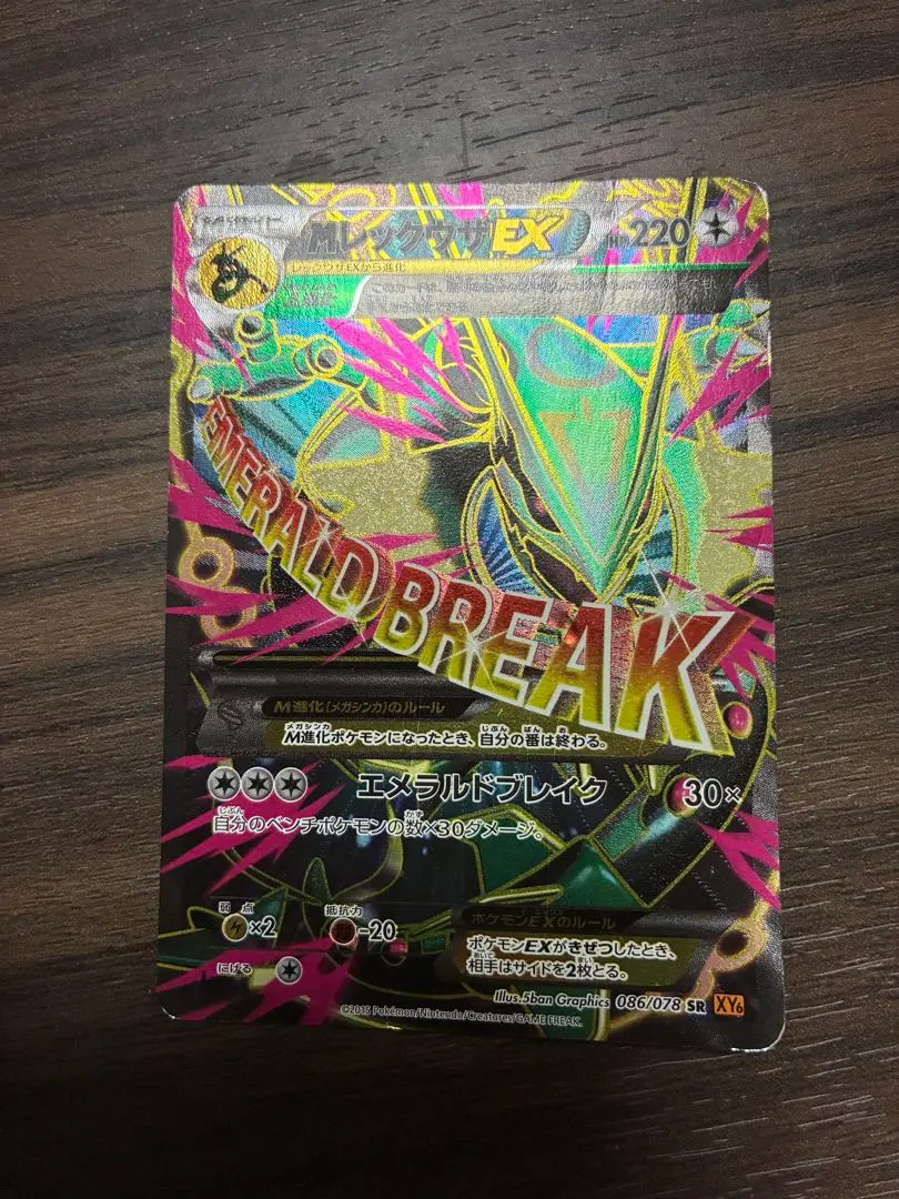 2026年最新】シリーズ：XY／XYBREAK ポケモンカードゲームの人気