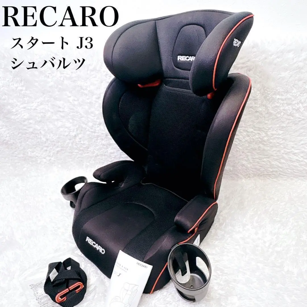 2026年最新】レカロ J3 ジェイスリーの人気アイテム - メルカリ