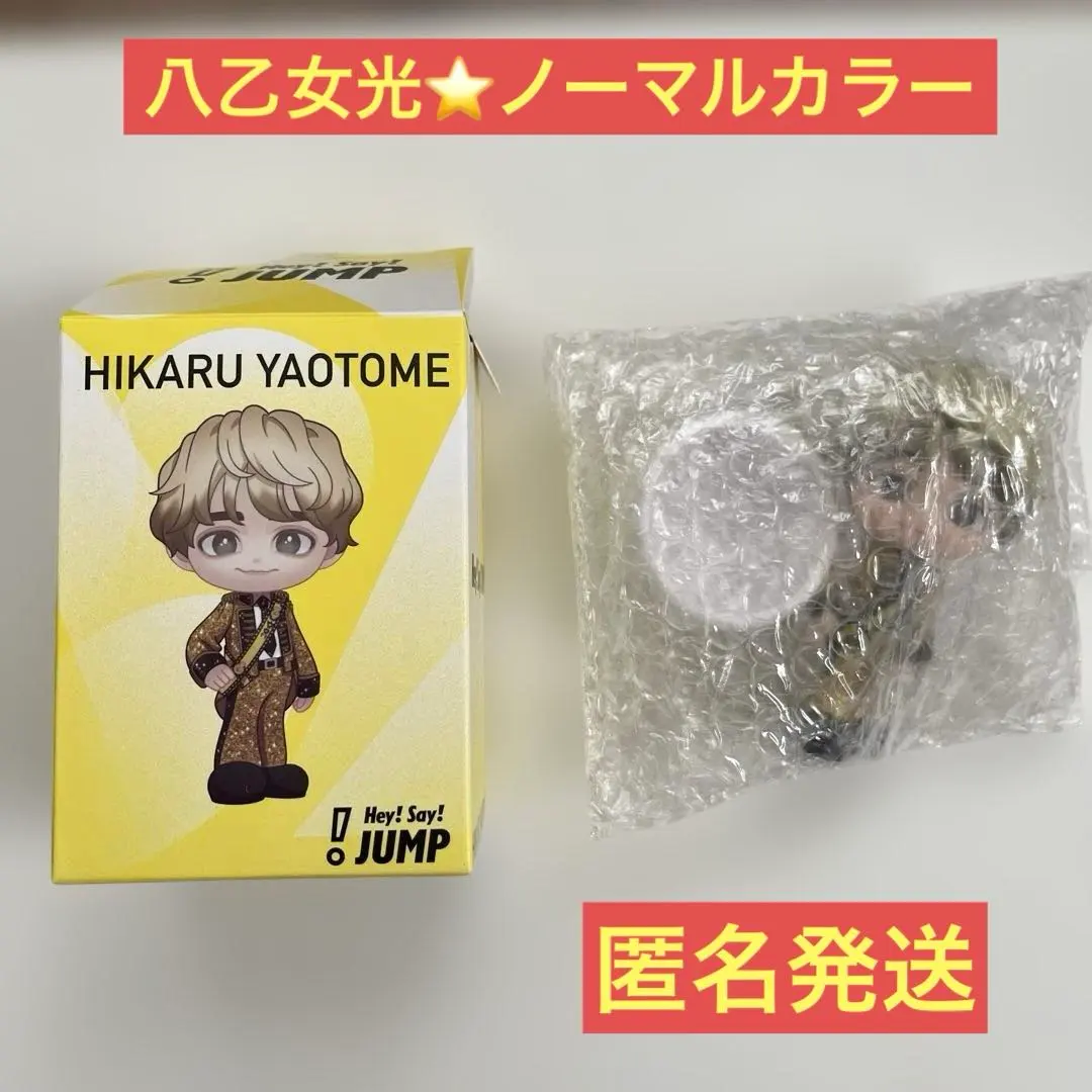 2026年最新】Hey! Say! JUMP フィギュア 八乙女光の人気アイテム