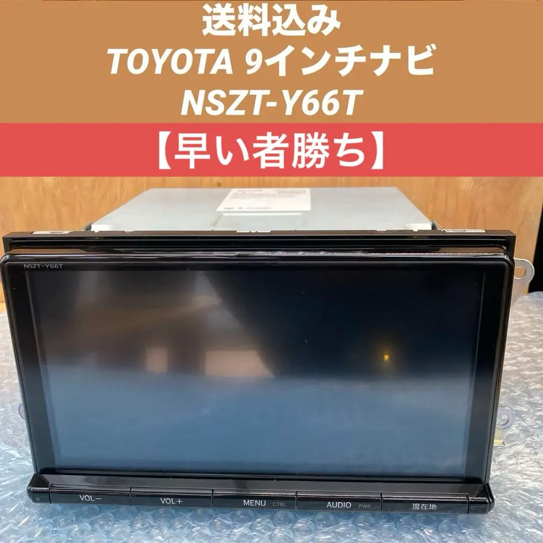 2026年最新】トヨタToyota 9インチ NSZT-Y66Tの人気アイテム - メルカリ
