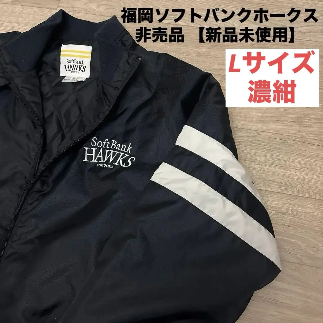 2026年最新】ホークス グランドコートの人気アイテム - メルカリ