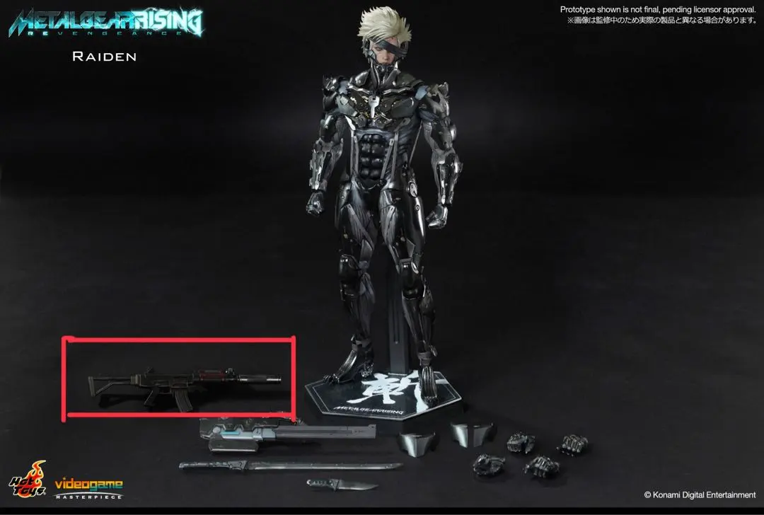 ホットトイズ 雷電スペシャルエディション