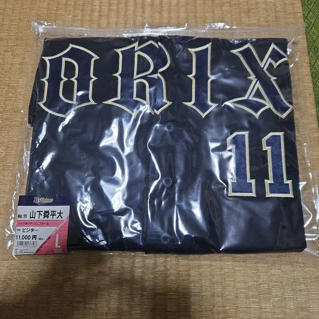 2026年最新】オリックス 山下 ユニホームの人気アイテム - メルカリ