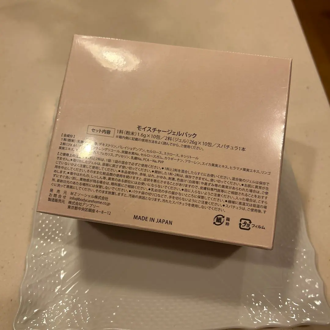 2026年最新】川村真木子パックの人気アイテム - メルカリ