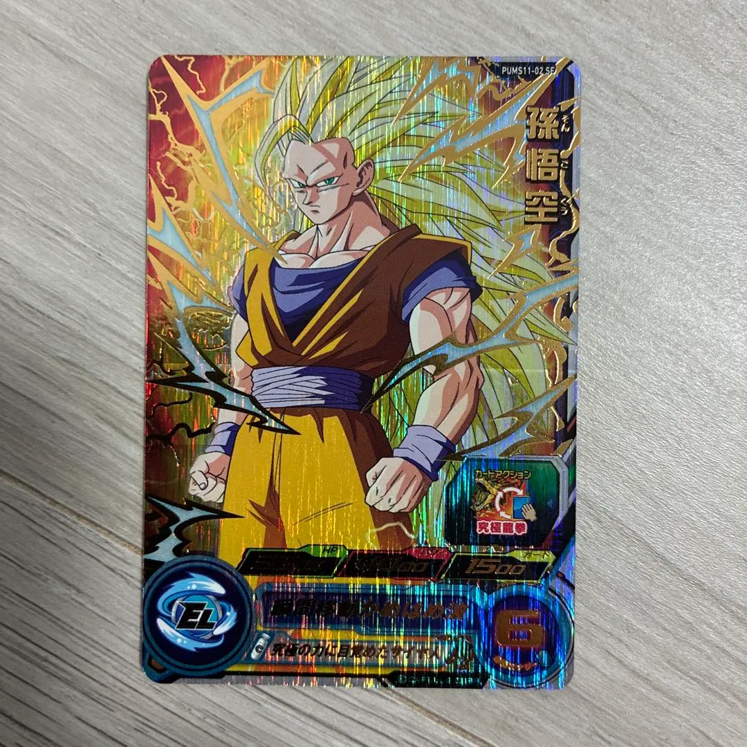 2026年最新】孫悟空gt pums14-secの人気アイテム - メルカリ