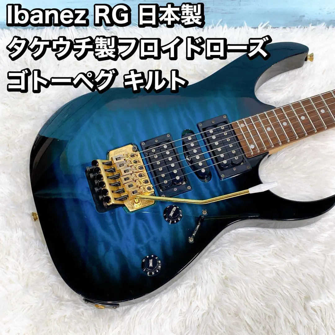 アイバニーズRG-170 ブルーメタリック