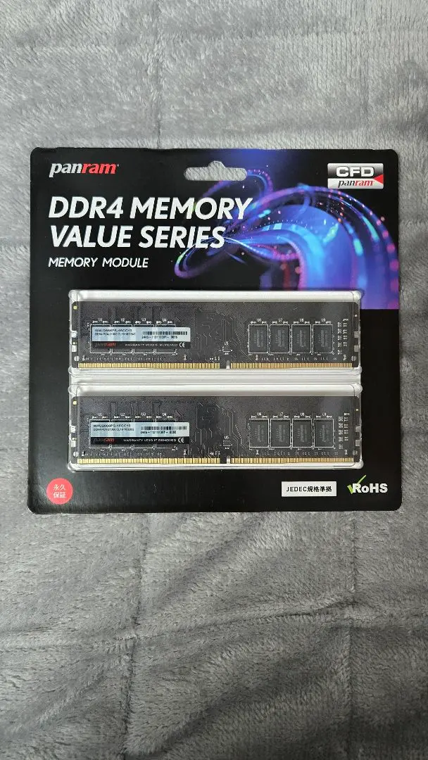 2026年最新】CFD販売 Panram デスクトップPC用 メモリ DDR4-2666 (PC4