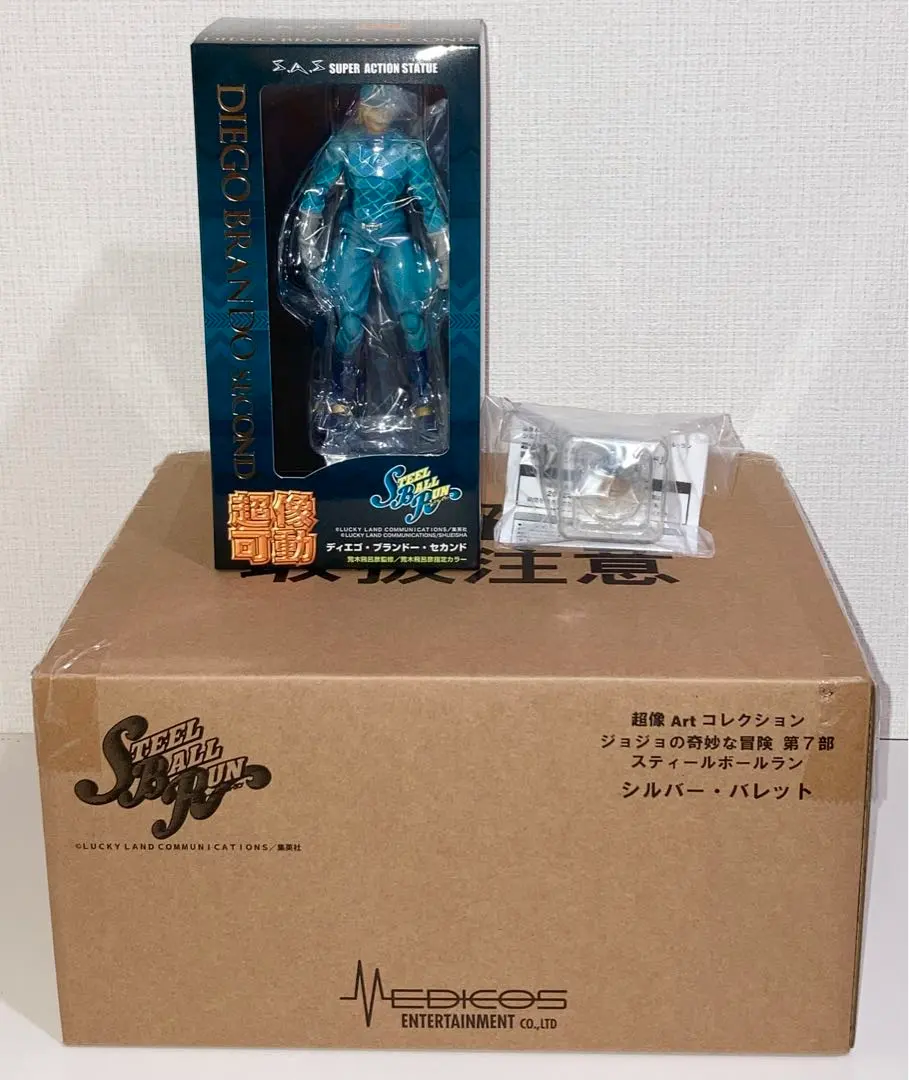 2026年最新】超像可動 ディエゴ ブランドーの人気アイテム - メルカリ