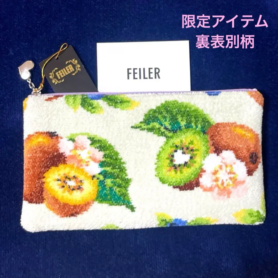 2026年最新】フェイラーフレッシュキウイの人気アイテム - メルカリ