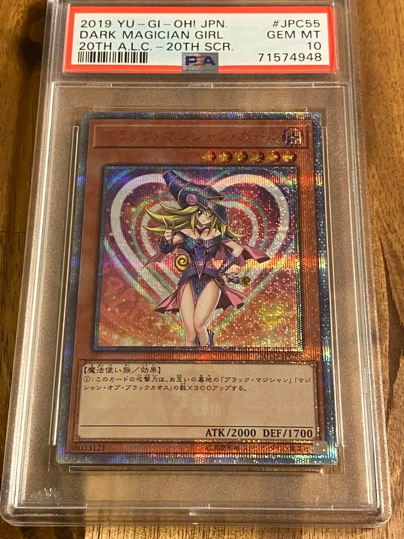 2026年最新】ブラックマジシャンガール 25th ピンク psa10の人気