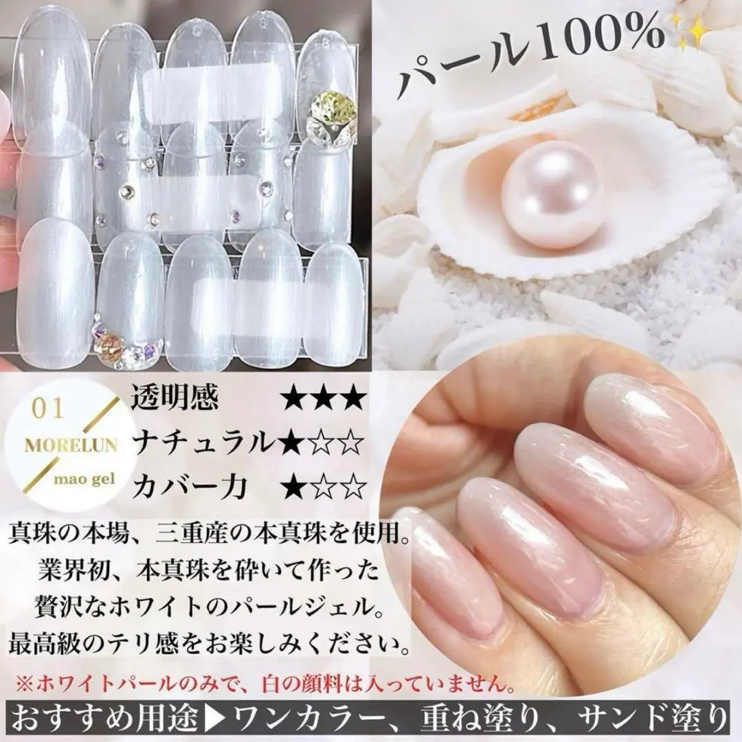 2026年最新】マオジェル 新色の人気アイテム - メルカリ