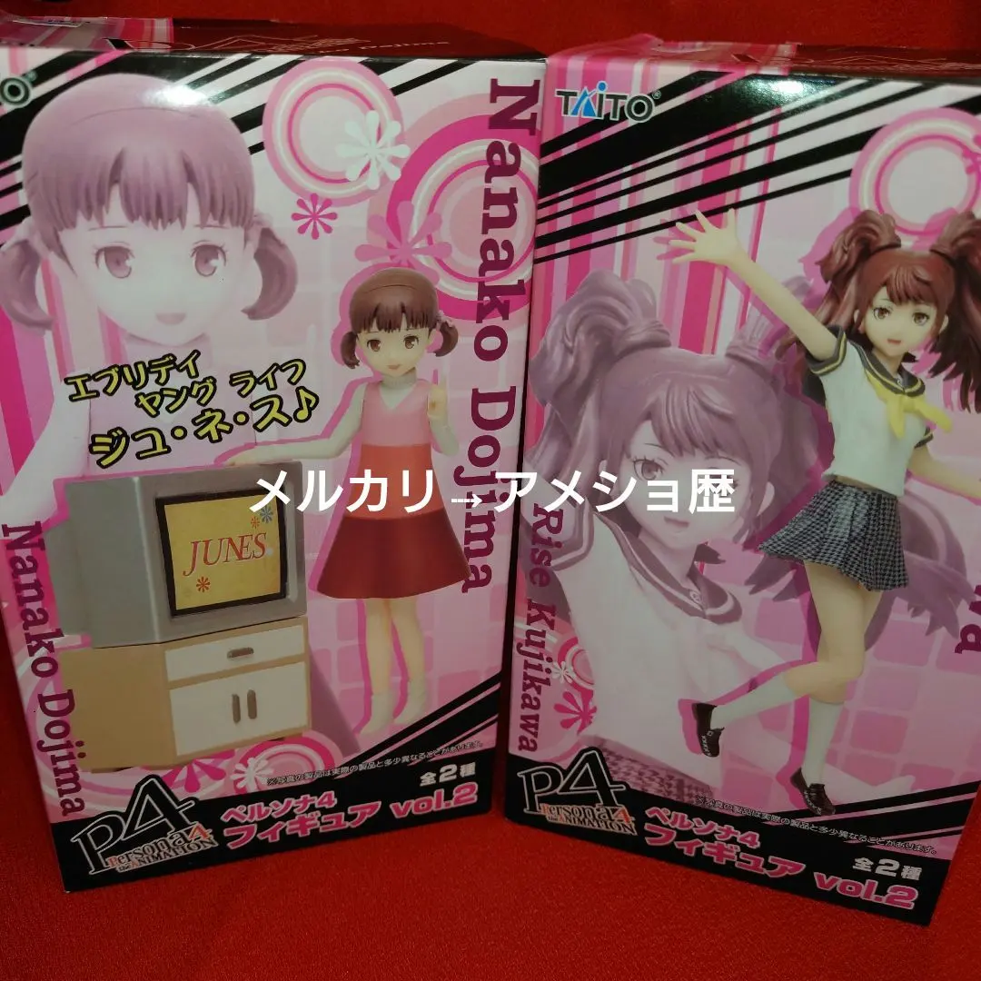 2026年最新】ペルソナ4 堂島菜々子 フィギュアの人気アイテム - メルカリ
