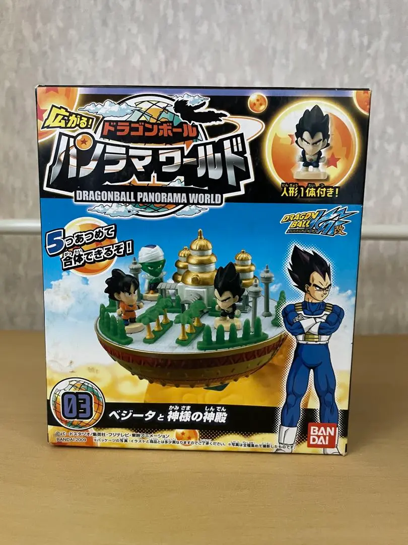 2026年最新】ドラゴンボールパノラマワールドの人気アイテム - メルカリ
