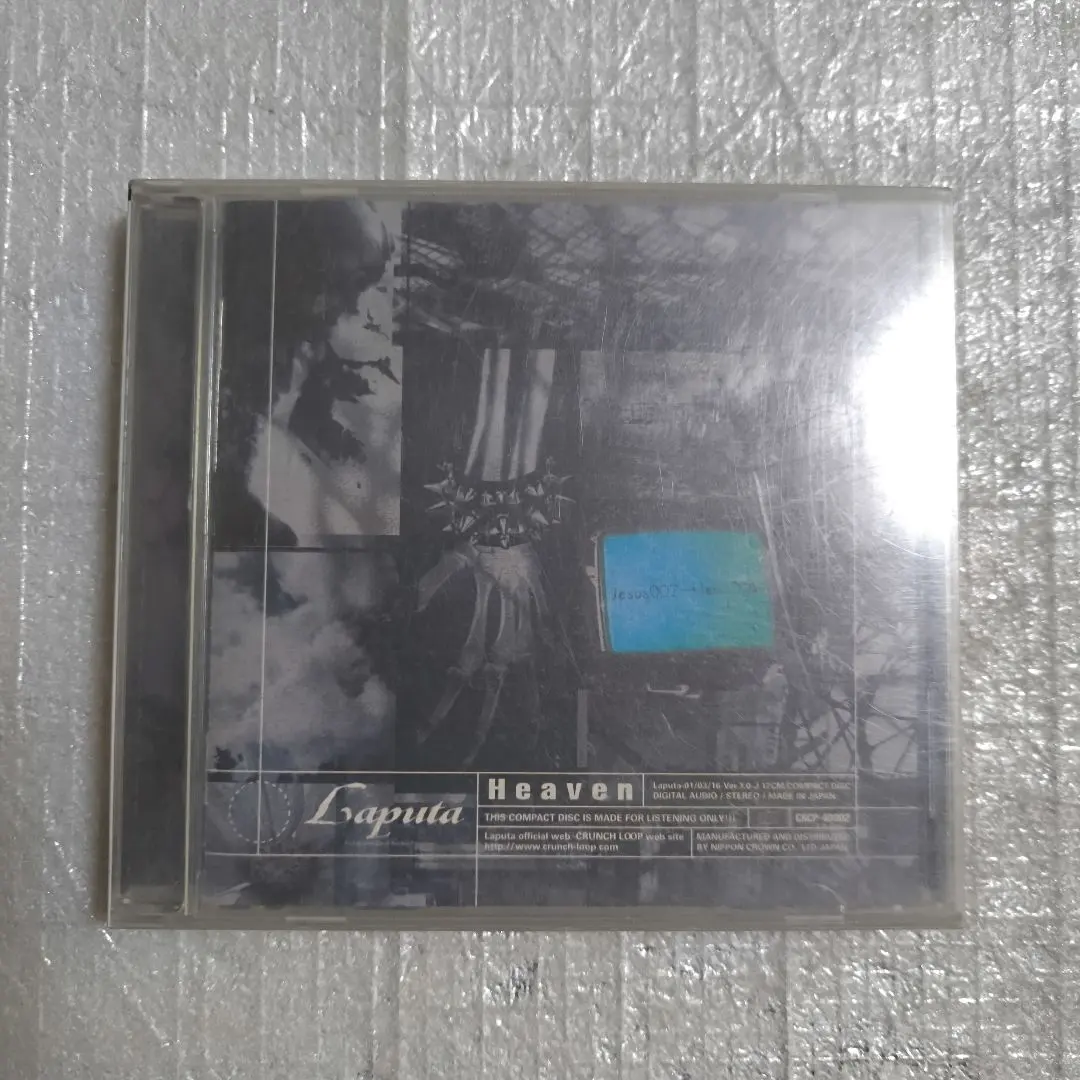 2026年最新】laputa heavenの人気アイテム - メルカリ