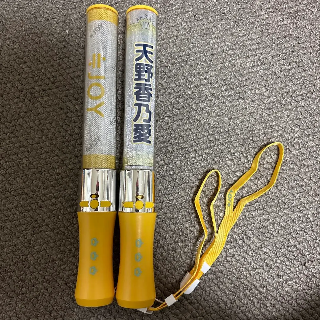 2026年最新】天野香乃愛 ペンライトの人気アイテム - メルカリ