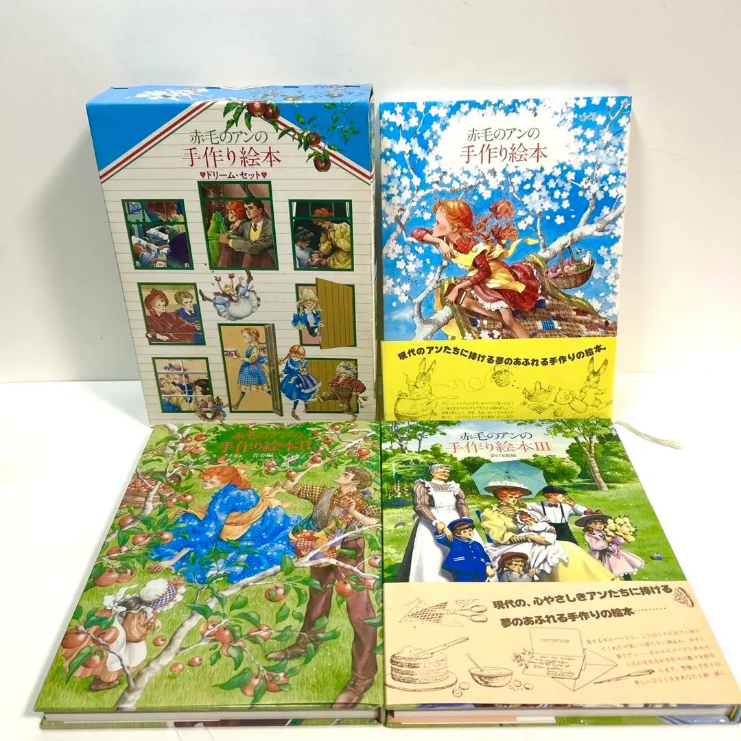 2026年最新】赤毛のアンの手作り絵本(ドリームセット)の人気アイテム