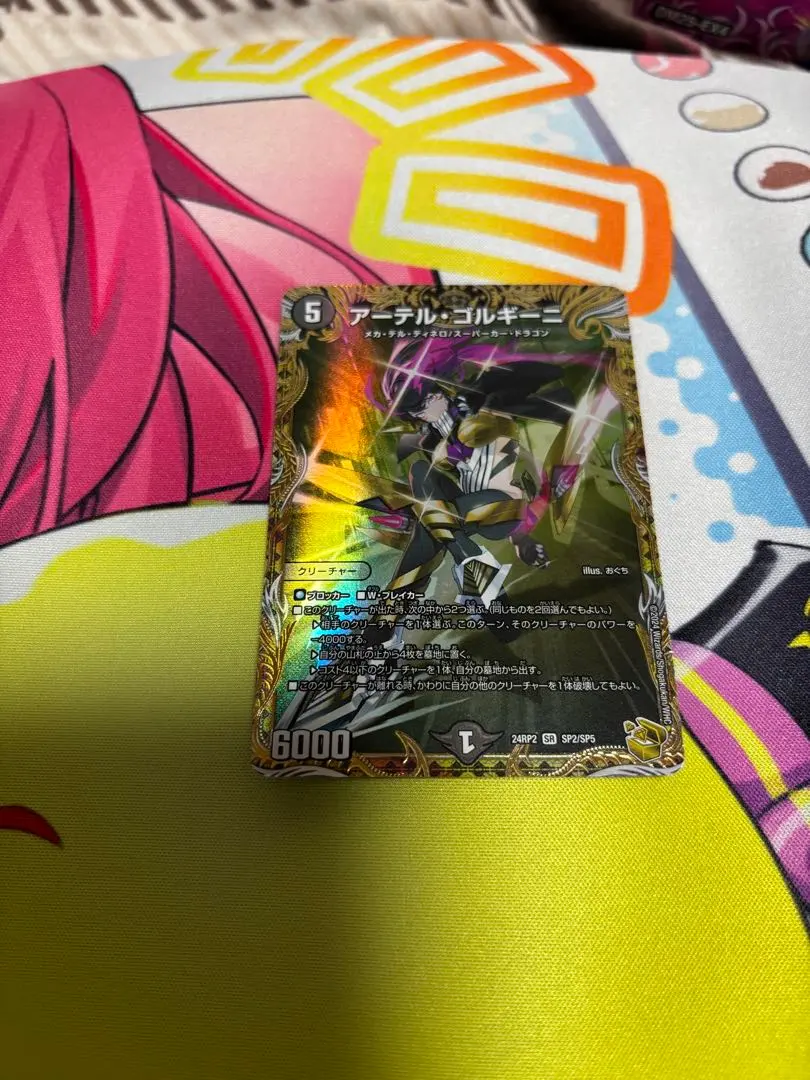 2026年最新】アーテルゴルギーニ 金トレの人気アイテム - メルカリ