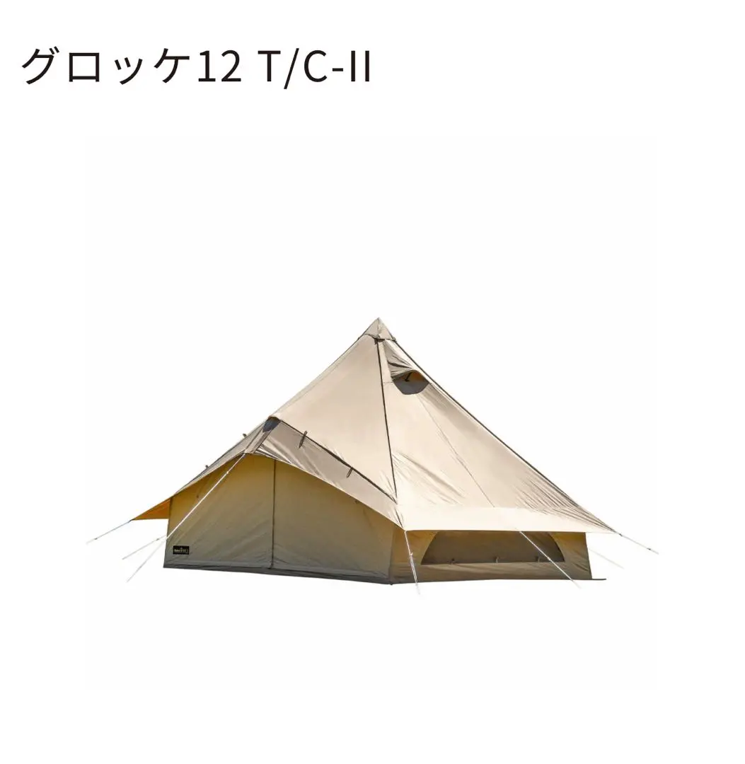 2026年最新】オガワ グロッケ12の人気アイテム - メルカリ