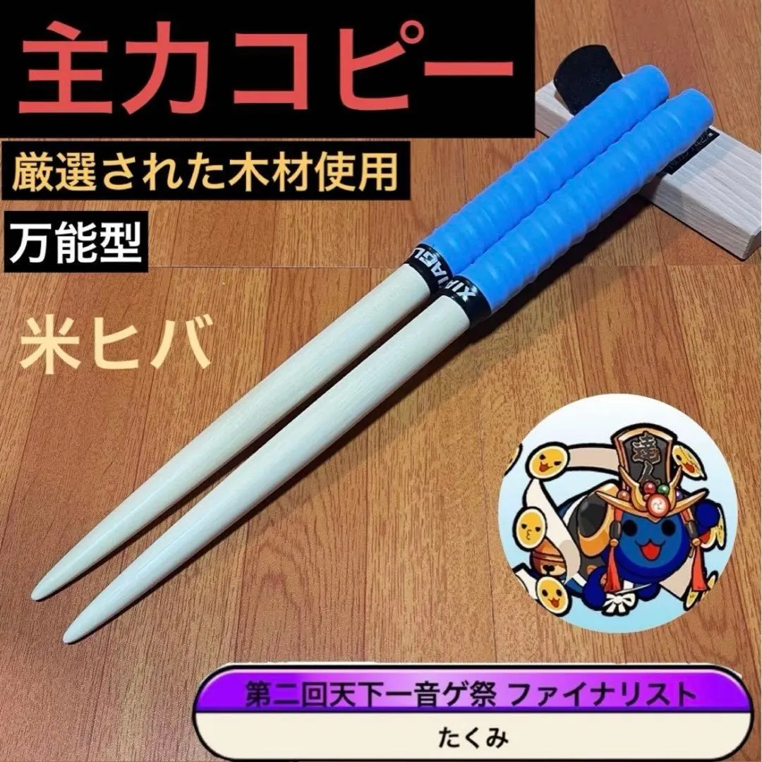 2026年最新】pgx バチの人気アイテム - メルカリ