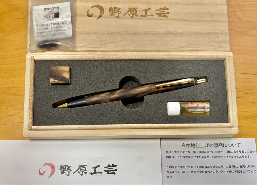 2026年最新】黒柿 野原工芸 特上の人気アイテム - メルカリ