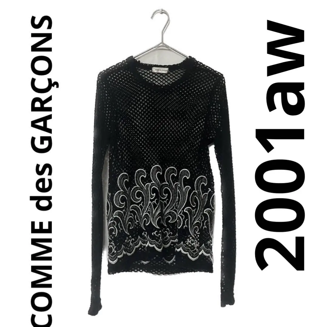 2026年最新】Black comme des garcons メッシュの人気アイテム - メルカリ