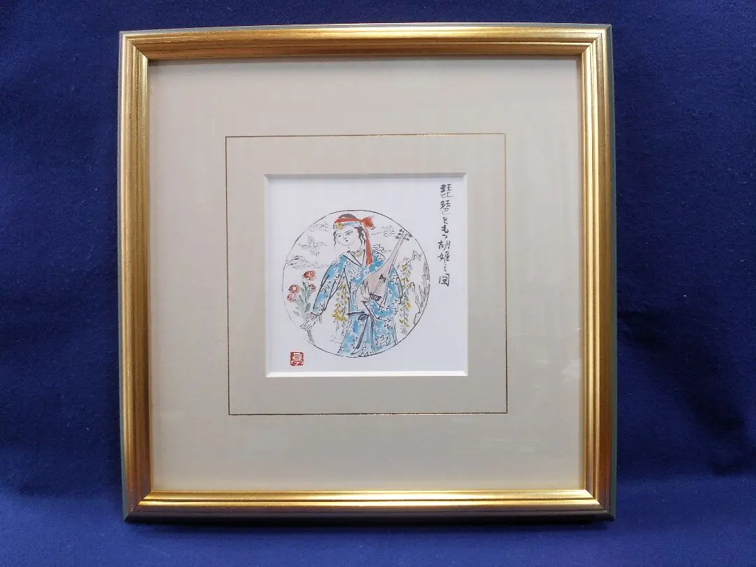 2026年最新】陶額 幸兵衛窯の人気アイテム - メルカリ