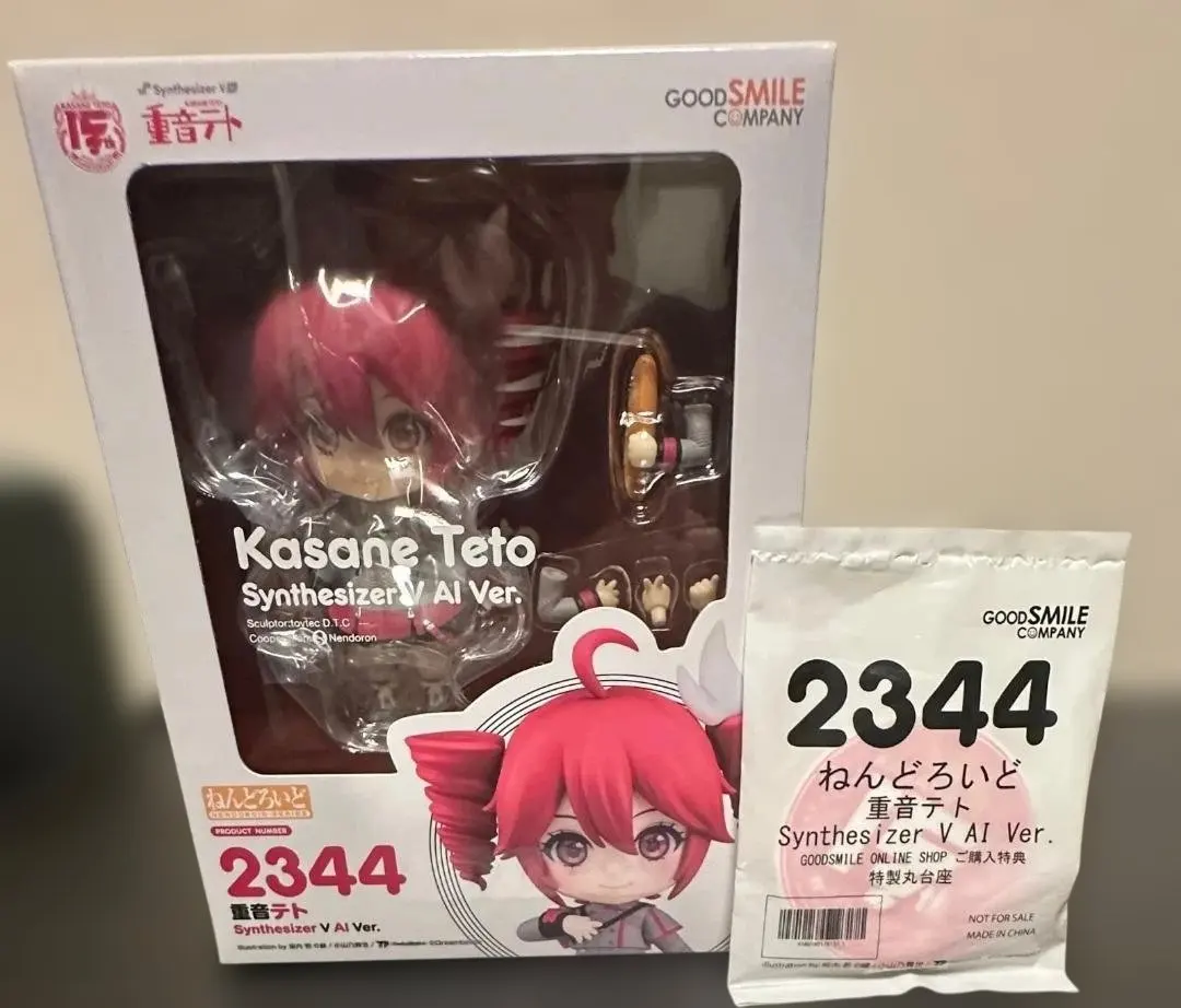 2026年最新】ねんどろいど 重音テトの人気アイテム - メルカリ