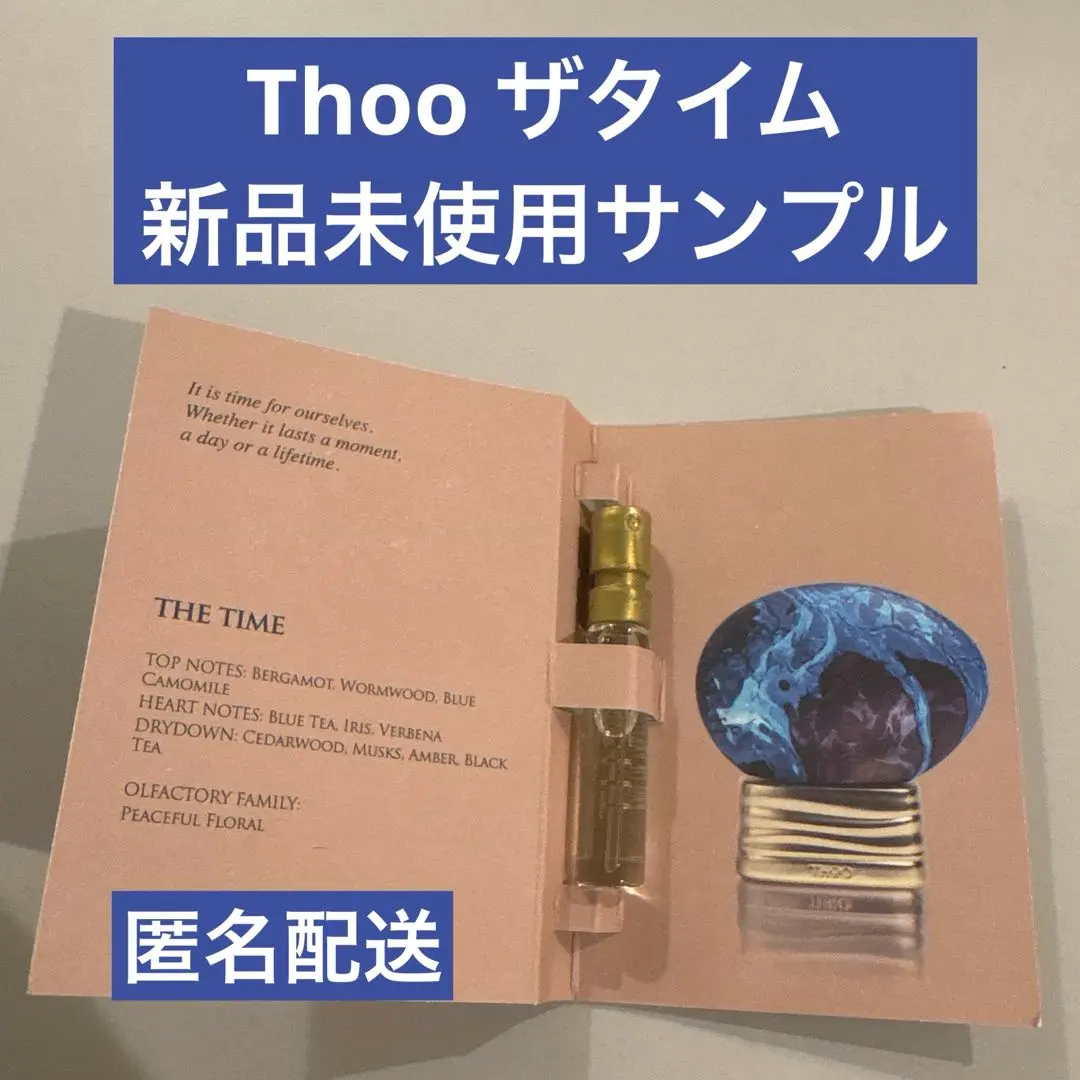 2026年最新】THOO ザタイムの人気アイテム - メルカリ