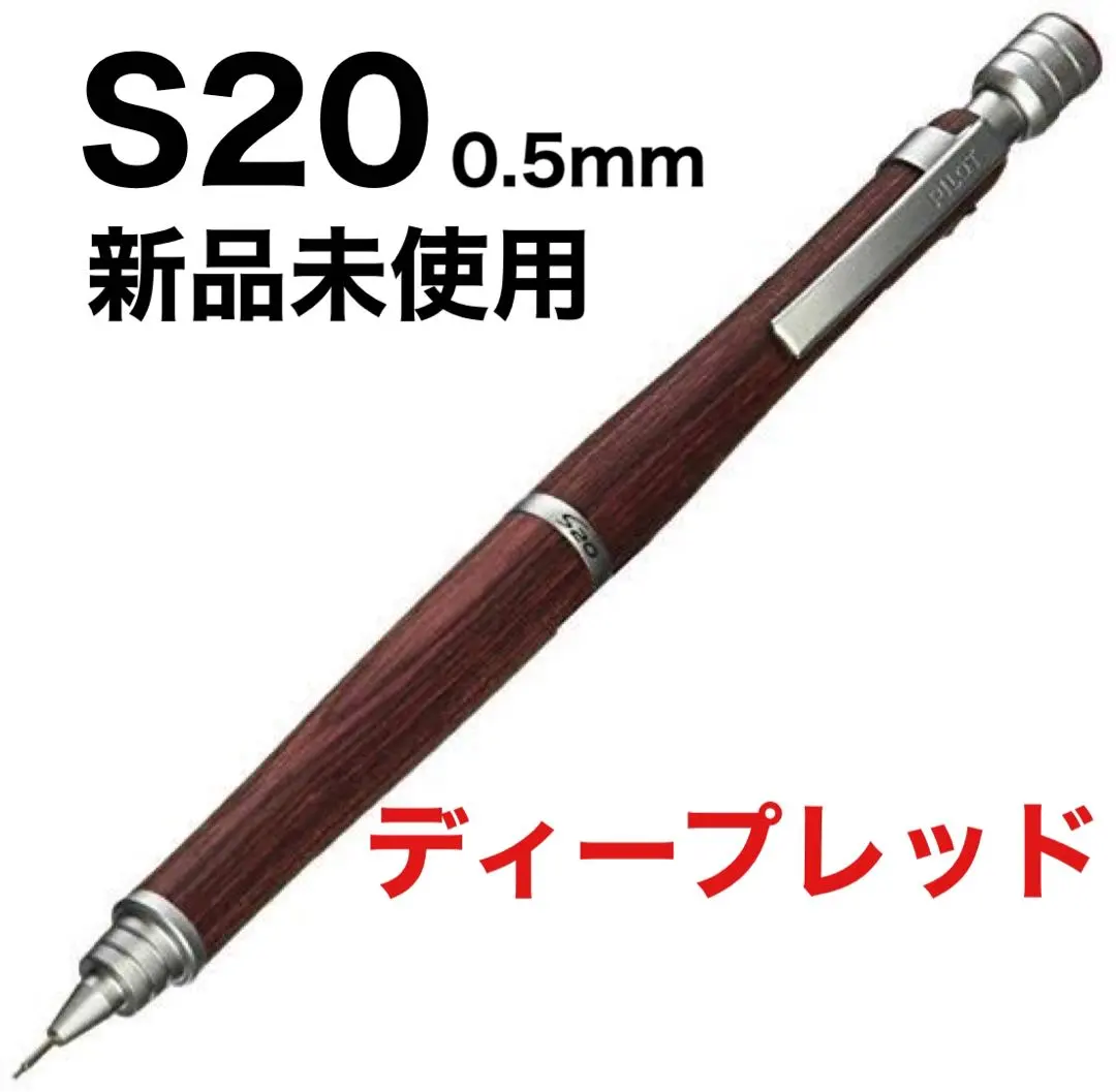 2026年最新】S20 一般筆記の人気アイテム - メルカリ