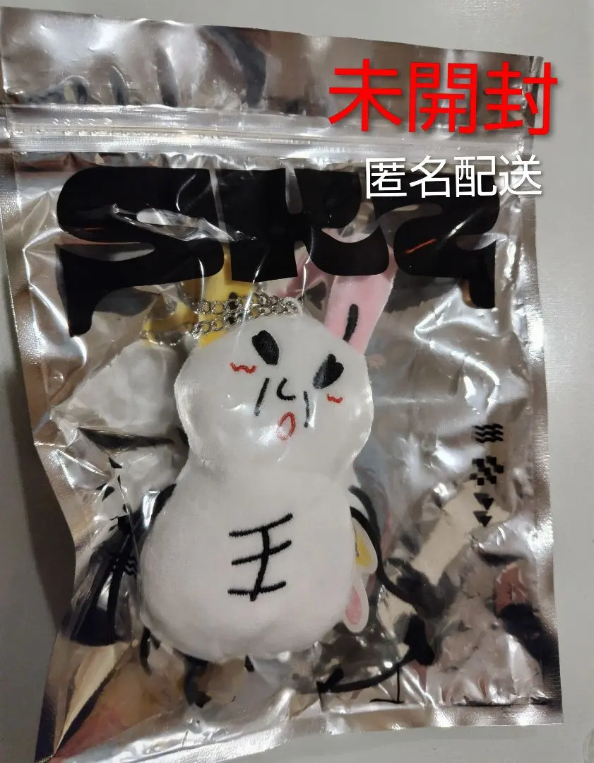 m85533515773_1.jpg?1763885740