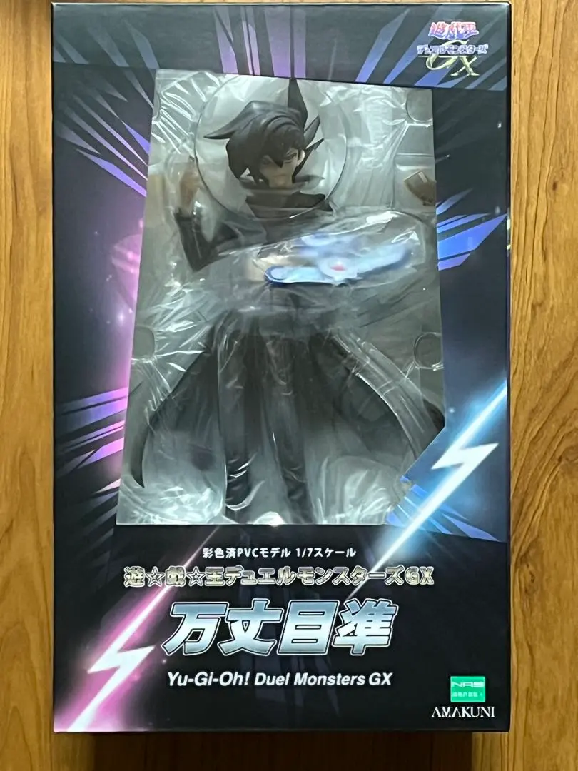 2026年最新】万丈目 フィギュアの人気アイテム - メルカリ