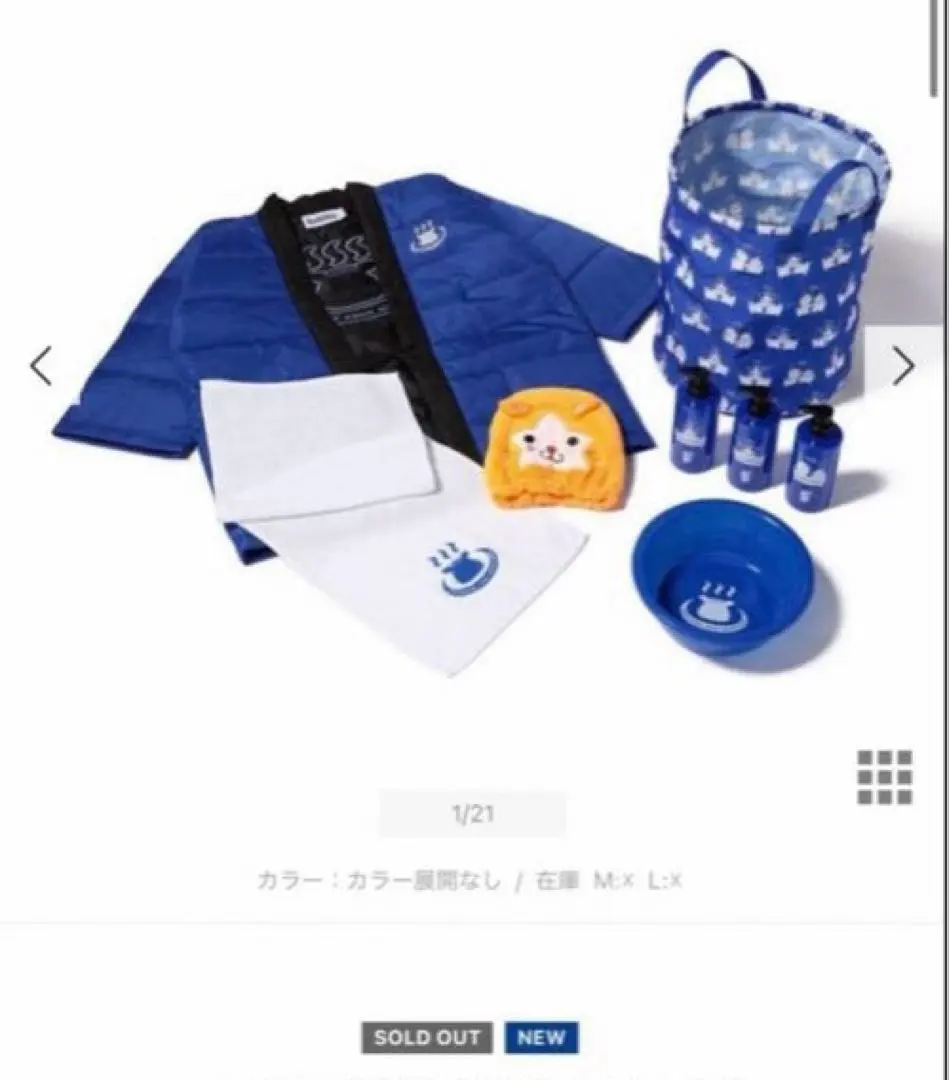 2026年最新】横浜ベイスターズ 福袋の人気アイテム - メルカリ