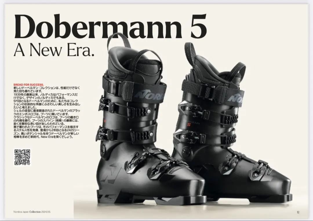 2026年最新】nordic ドーベルマンの人気アイテム - メルカリ