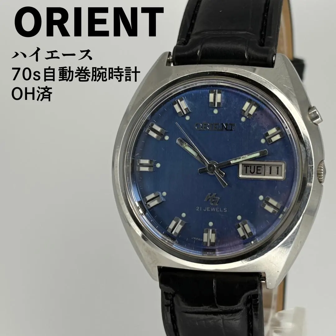2026年最新】オリエント Haの人気アイテム - メルカリ