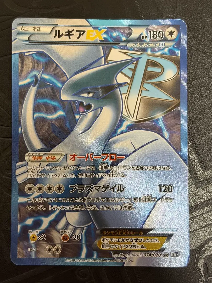 m85707630904_1.jpg?1771426086