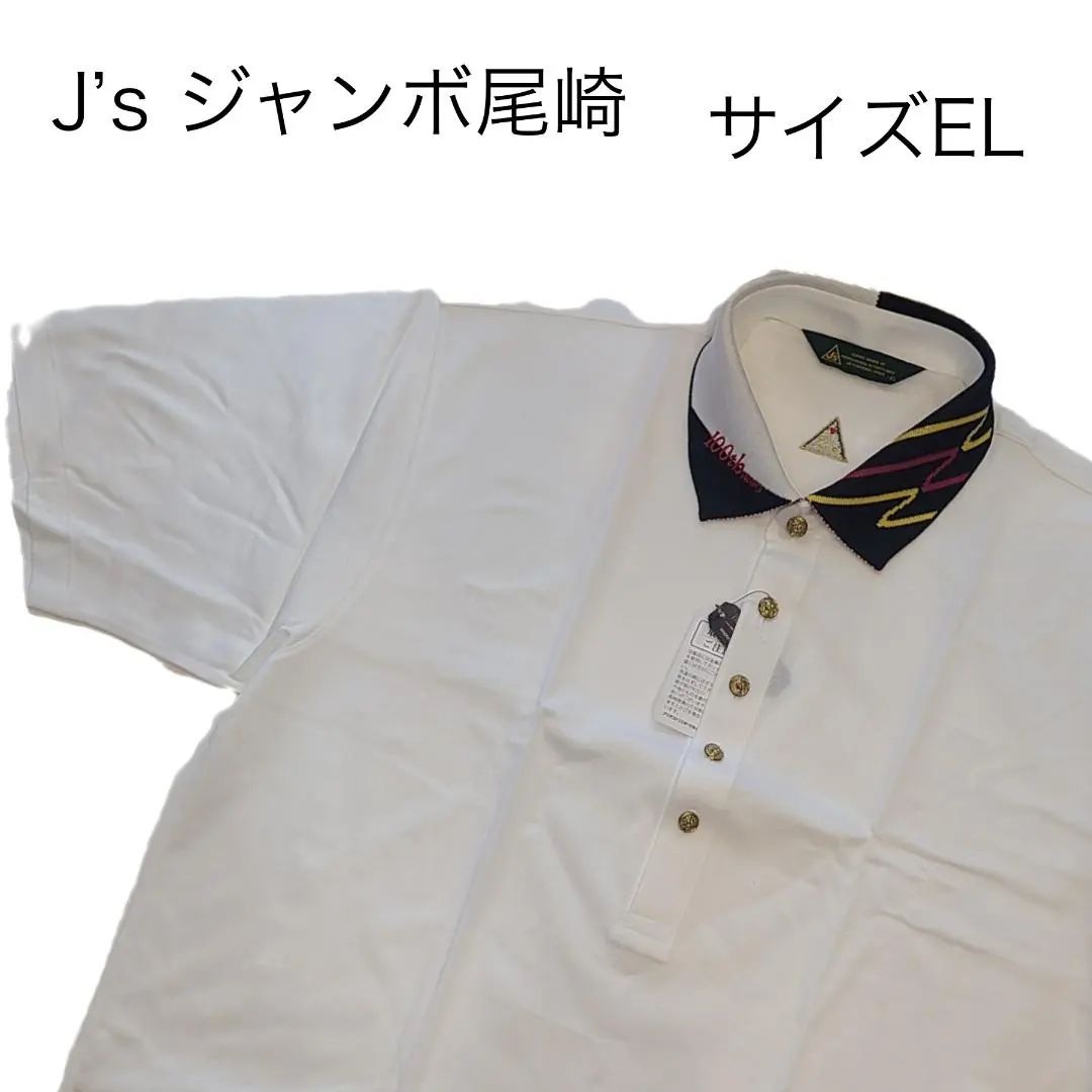 2026年最新】ジャンボ尾崎 ポロシャツの人気アイテム - メルカリ