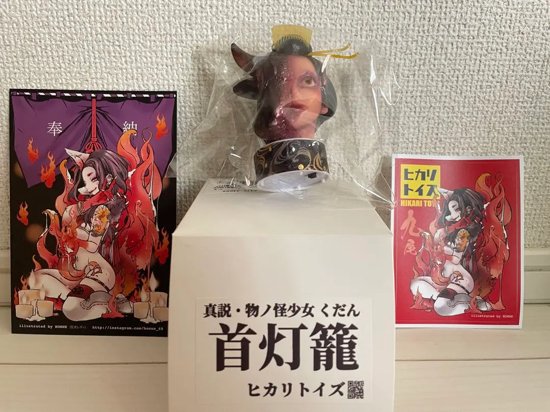 2026年最新】ヒカリトイズ くだんの人気アイテム - メルカリ