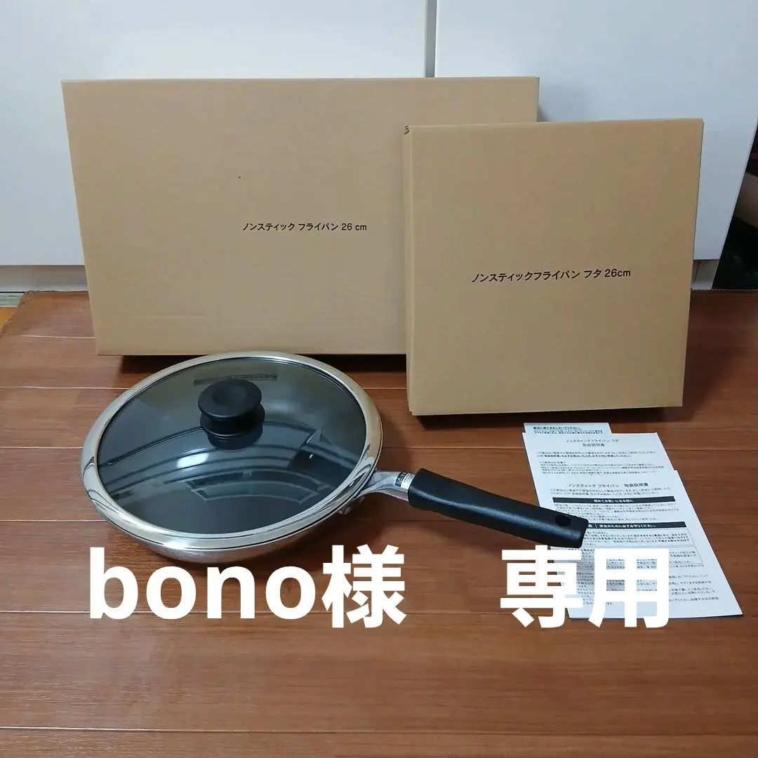 2026年最新】アムウェイノンスティックフライパンの人気アイテム