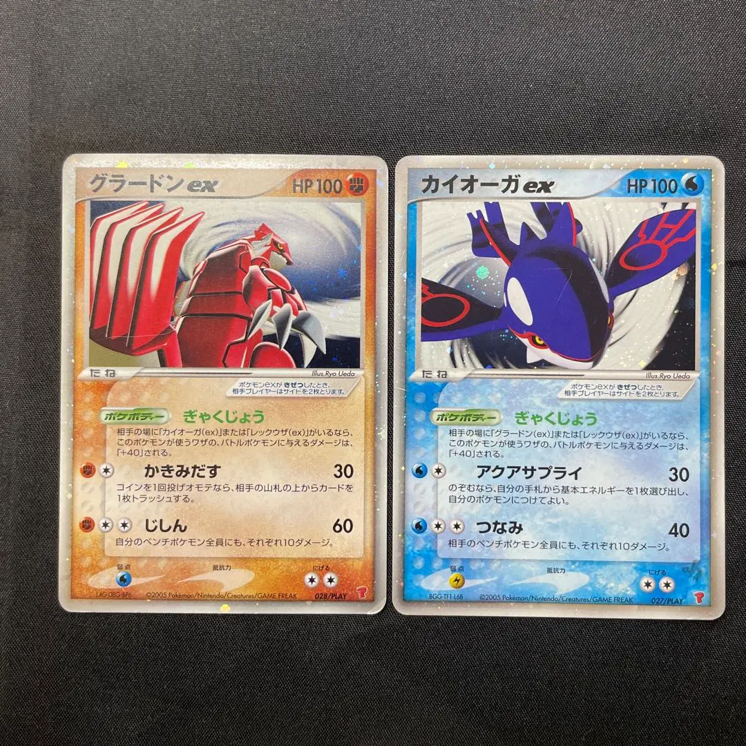 2026年最新】カイオーガEX プレイヤーズの人気アイテム - メルカリ