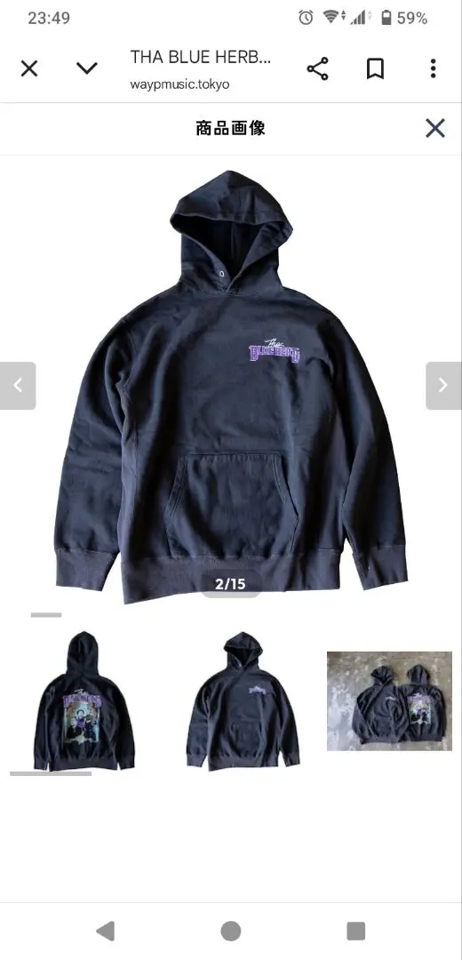 2026年最新】tha blue herb パーカーの人気アイテム - メルカリ
