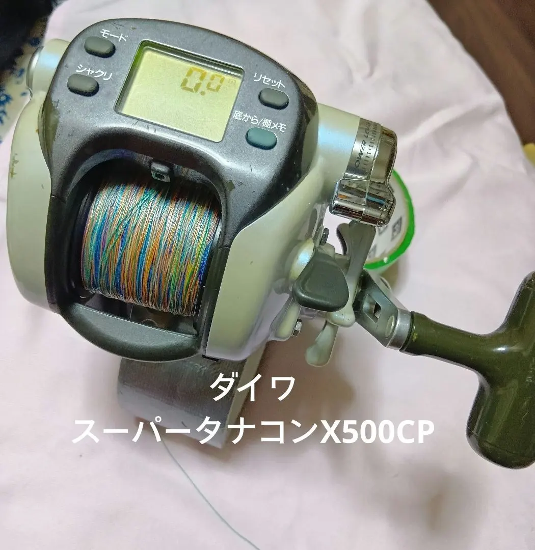 2026年最新】Daiwa X500CPの人気アイテム - メルカリ