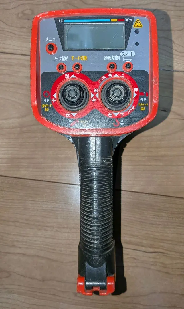 2026年最新】古河ユニックラジコンの人気アイテム - メルカリ