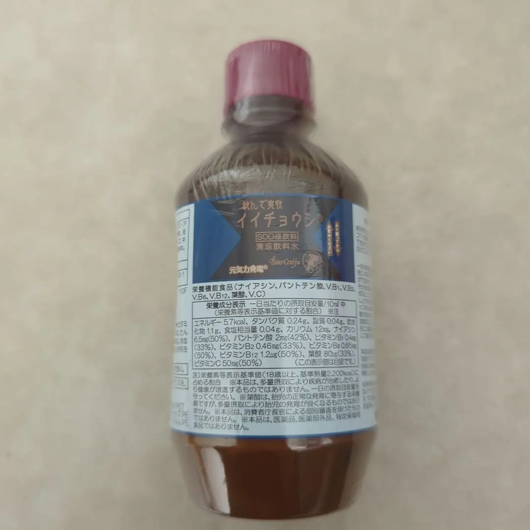 2026年最新】ベルセレージュ イイチョウシの人気アイテム - メルカリ