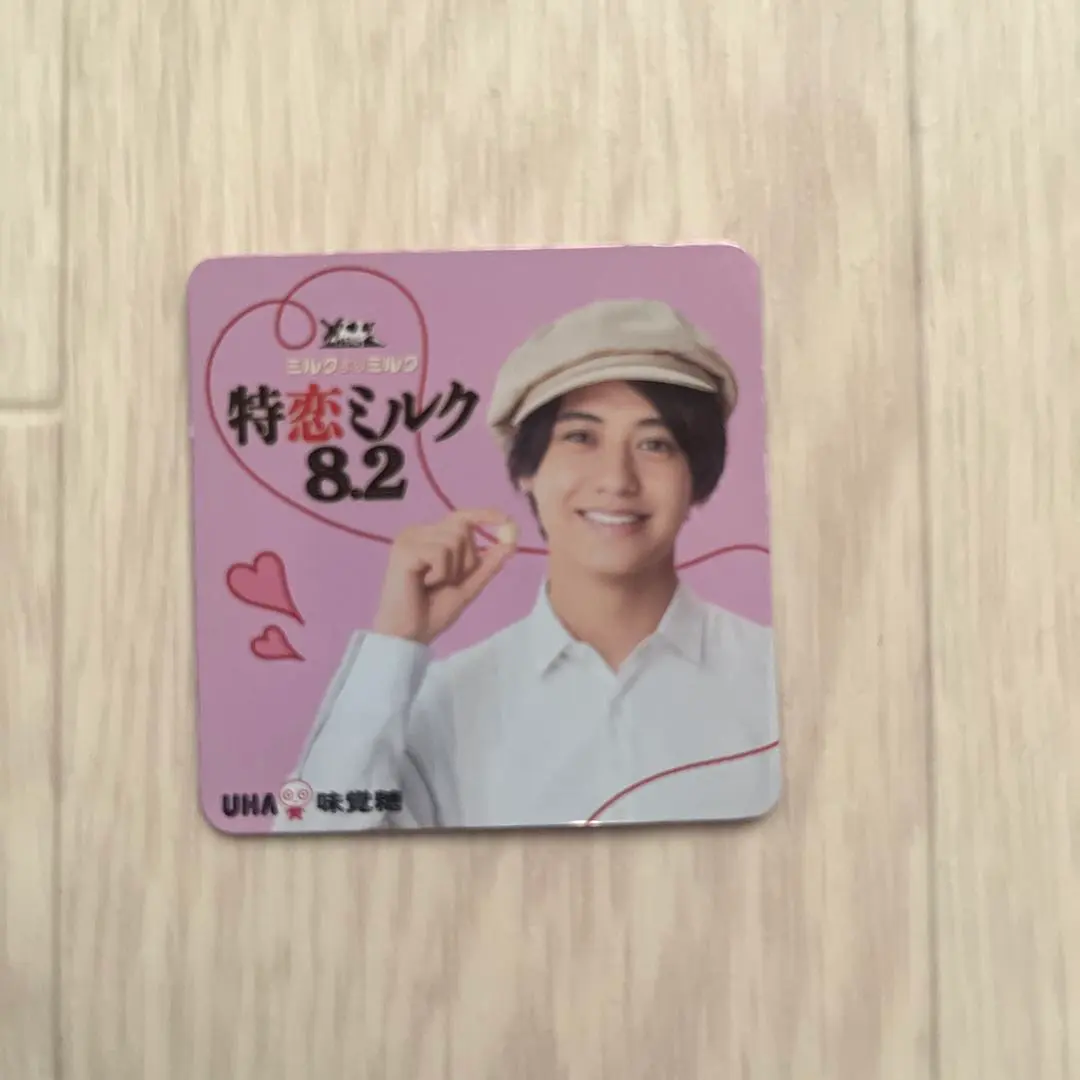 2026年最新】高橋海人 ミルクの人気アイテム - メルカリ