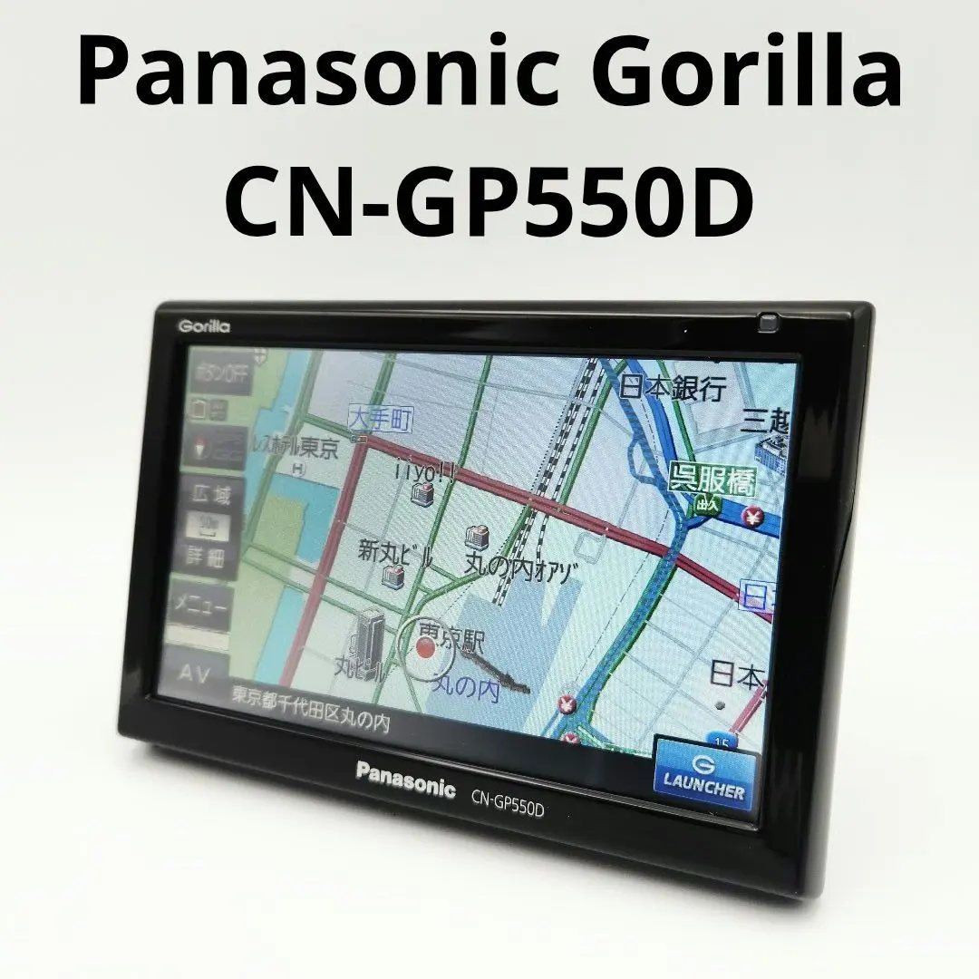 2026年最新】CN-GP540D パナソニックGORILLAの人気アイテム - メルカリ