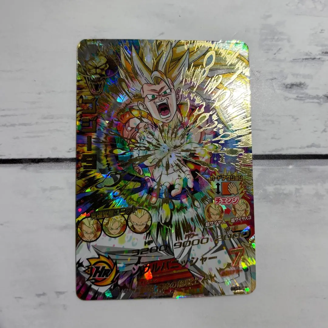 2026年最新】HG4-18ゴジータの人気アイテム - メルカリ