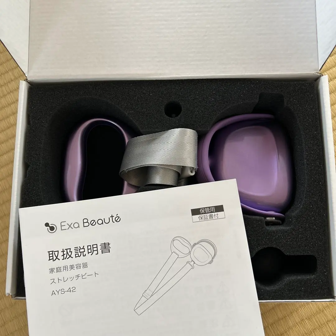 2026年最新】エクサ ストレッチビートの人気アイテム - メルカリ