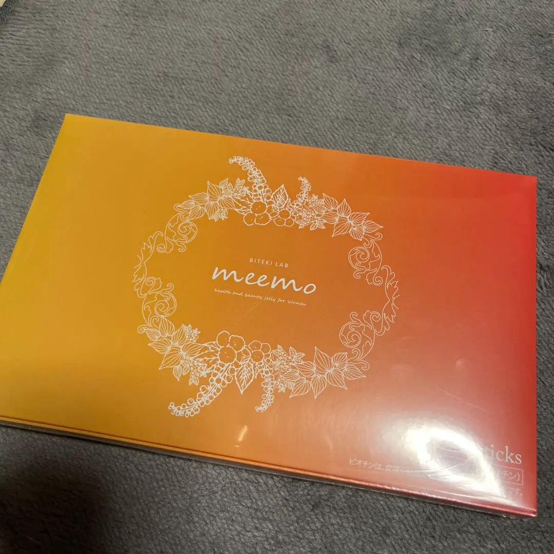 2026年最新】美的ラボmeemoトータルボディケアゼリーの人気アイテム