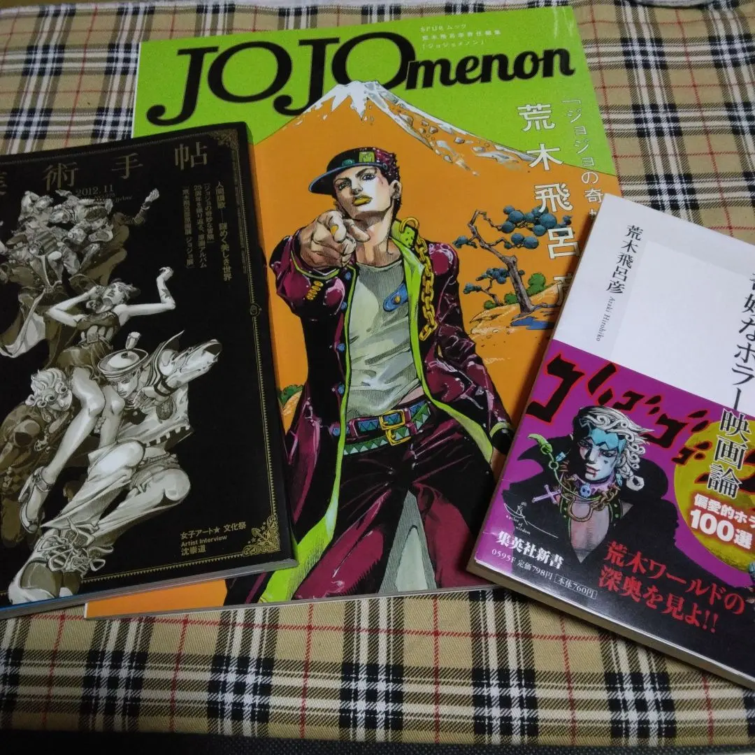 2026年最新】spur ジョジョの人気アイテム - メルカリ